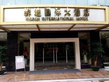 Xiandi International Hotel Nanning Zewnętrze zdjęcie